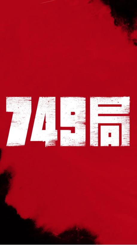 中国银行流水账单怎么做假